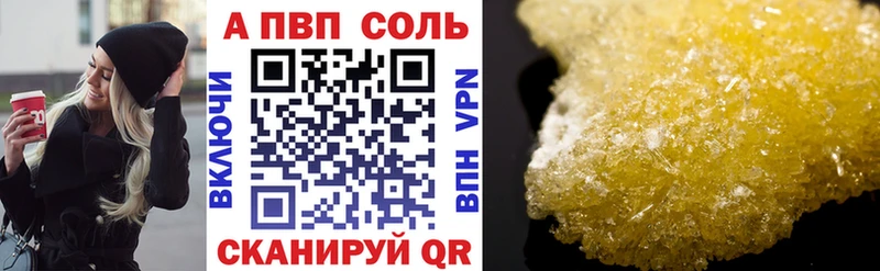 Купить закладку Alpha PVP  Кетамин  Гашиш  Меф  МАРИХУАНА  Кокаин  Коммунар