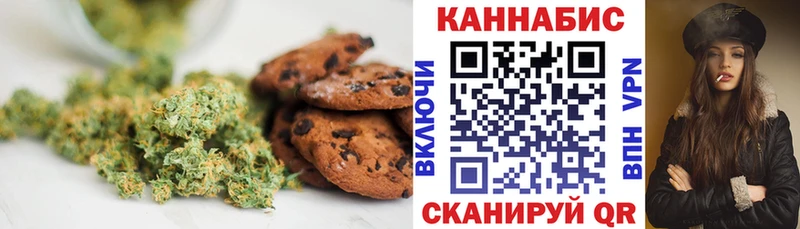 Купить закладки  Коммунар  Canna-Cookies конопля 