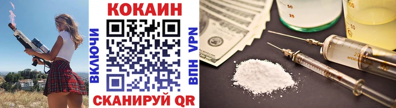 Купить  Коммунар  COCAIN 99% 