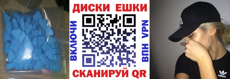 Купить где  Коммунар  Экстази Punisher 