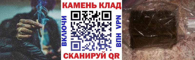 ГАШИШ Premium  Купить  Коммунар 