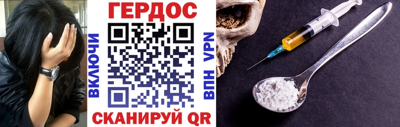 ГЕРОИН афганец  Купить где  Коммунар 