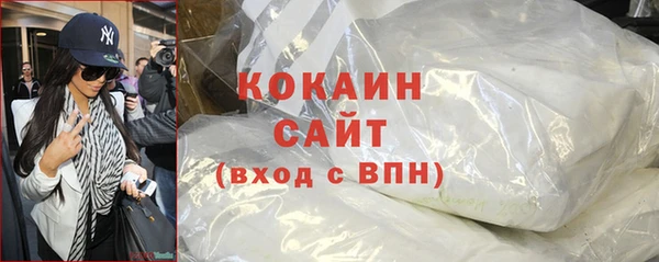 герыч Володарск