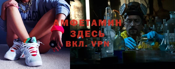 мескалин Вязники