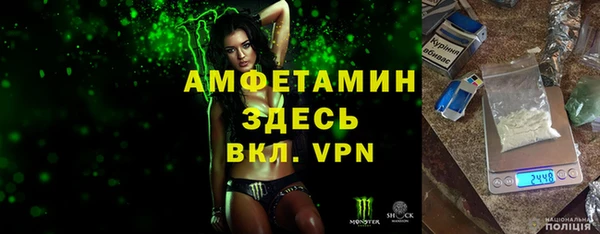 мескалин Вязники