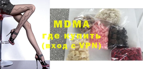 герыч Володарск