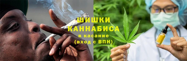 наркотики Вязьма