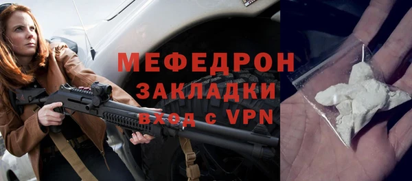 мескалин Вязники