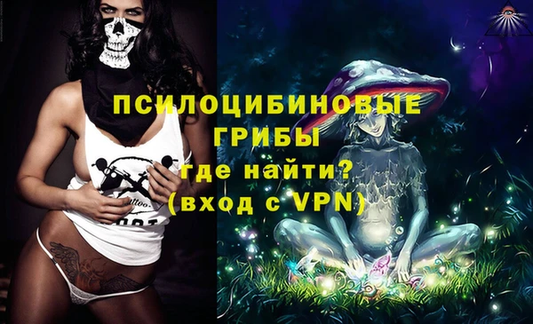 мескалин Вязники