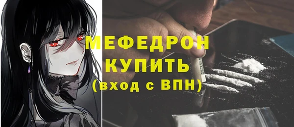 наркотики Вязьма