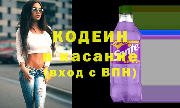 мескалин Вязники
