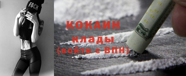 ПСИЛОЦИБИНОВЫЕ ГРИБЫ Волоколамск