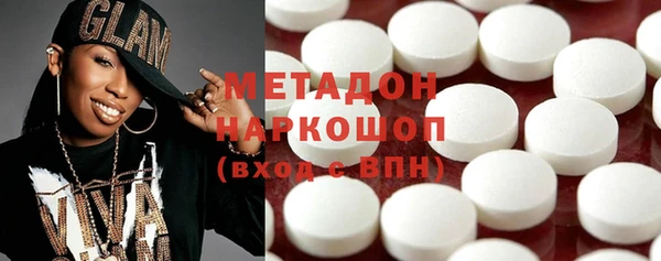 спиды Вяземский