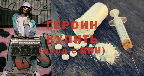 наркотики Вязьма