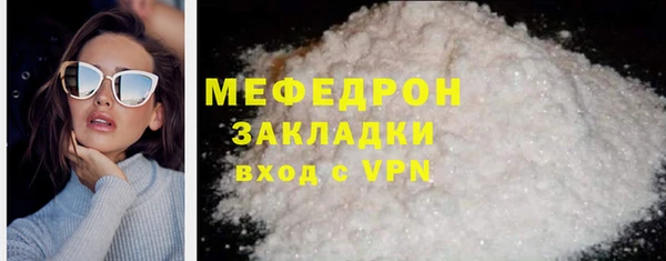 спиды Вяземский