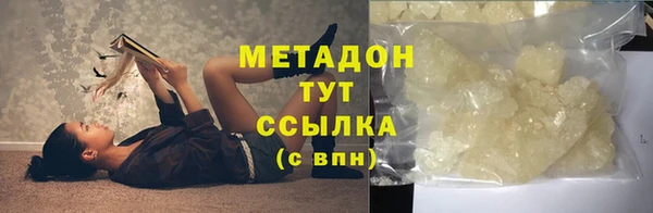 наркотики Вязьма