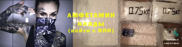мескалин Вязники