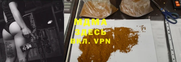 наркотики Вязьма