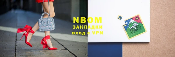 наркотики Вязьма
