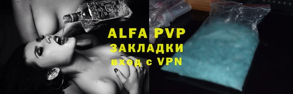 гашиш Волосово