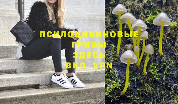 наркотики Вязьма