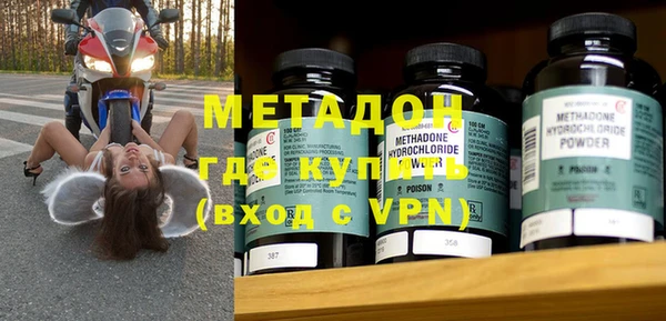 гашиш Волосово
