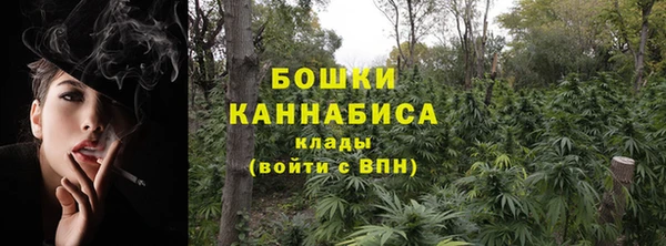 наркотики Вязьма