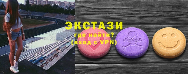 спиды Вяземский