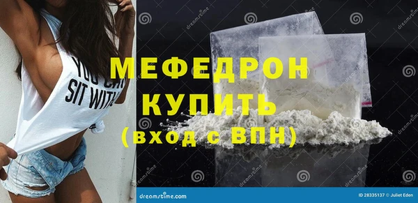 наркотики Вязьма