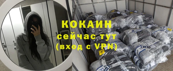 наркотики Вязьма