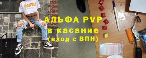 мескалин Вязники