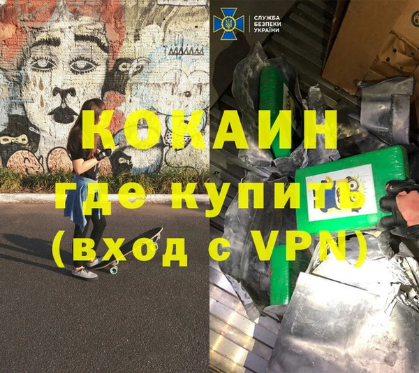 мескалин Вязники