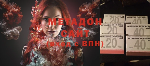 ПСИЛОЦИБИНОВЫЕ ГРИБЫ Волоколамск