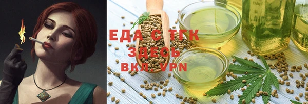 мескалин Вязники