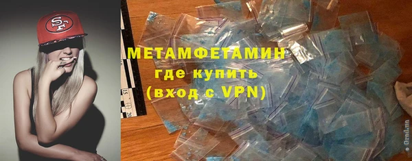 герыч Володарск