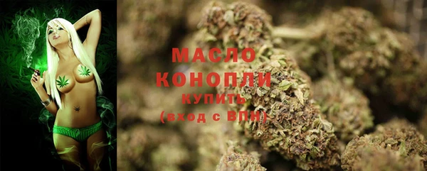 наркотики Вязьма