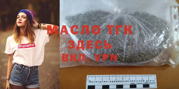 мескалин Вязники