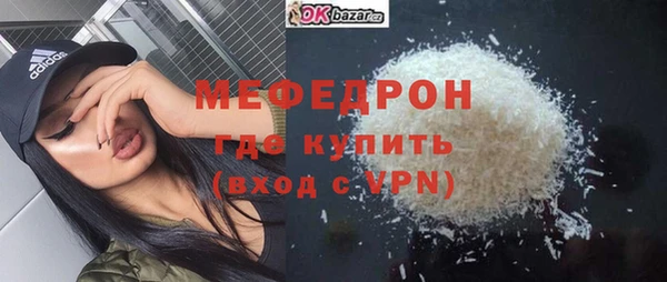 спиды Вяземский