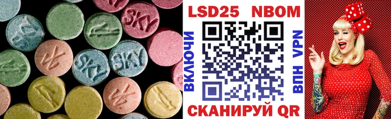 Купить закладки  Коммунар  Лсд 25 экстази кислота 