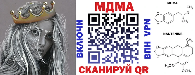 МДМА молли  Купить где  Коммунар 