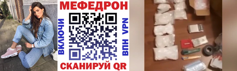 Меф мука  Купить  Коммунар 