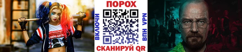Первитин Methamphetamine  Купить закладки  Коммунар 