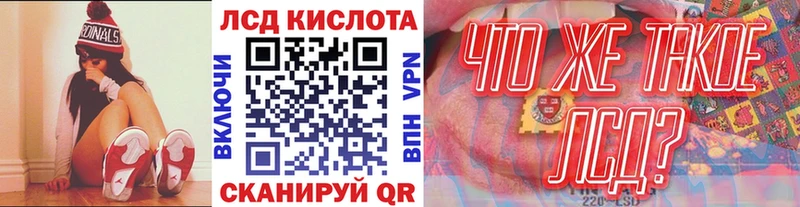 Марки N-bome 1,8мг Купить Коммунар