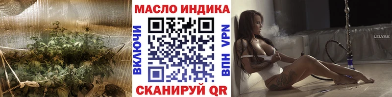 ТГК вейп с тгк  Купить  Коммунар 